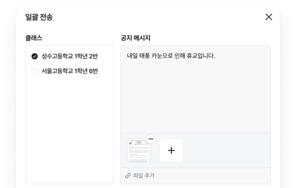 대량업무