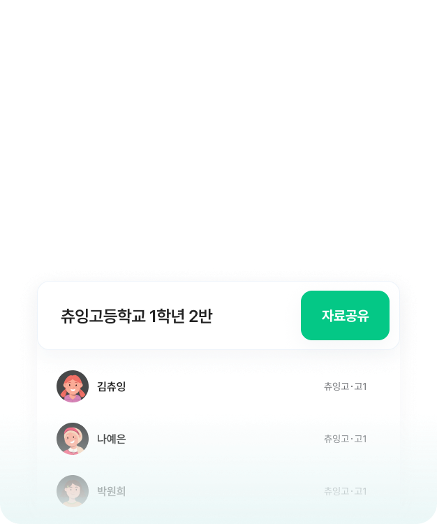 자료공유